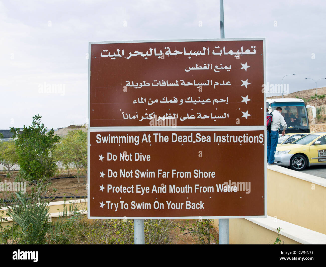 Instruction sign for swimmers at the Dead Sea in Jordan in English and Arabic Stock Photo