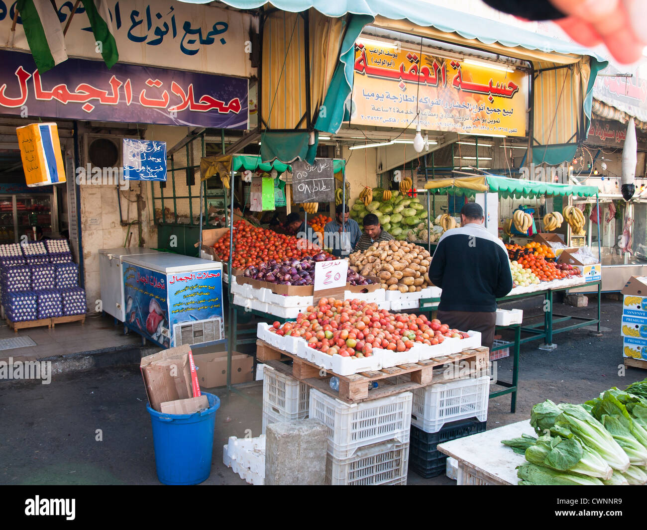 Aqaba Jordan Market High Resolution Stock Photography and Images - Alamy