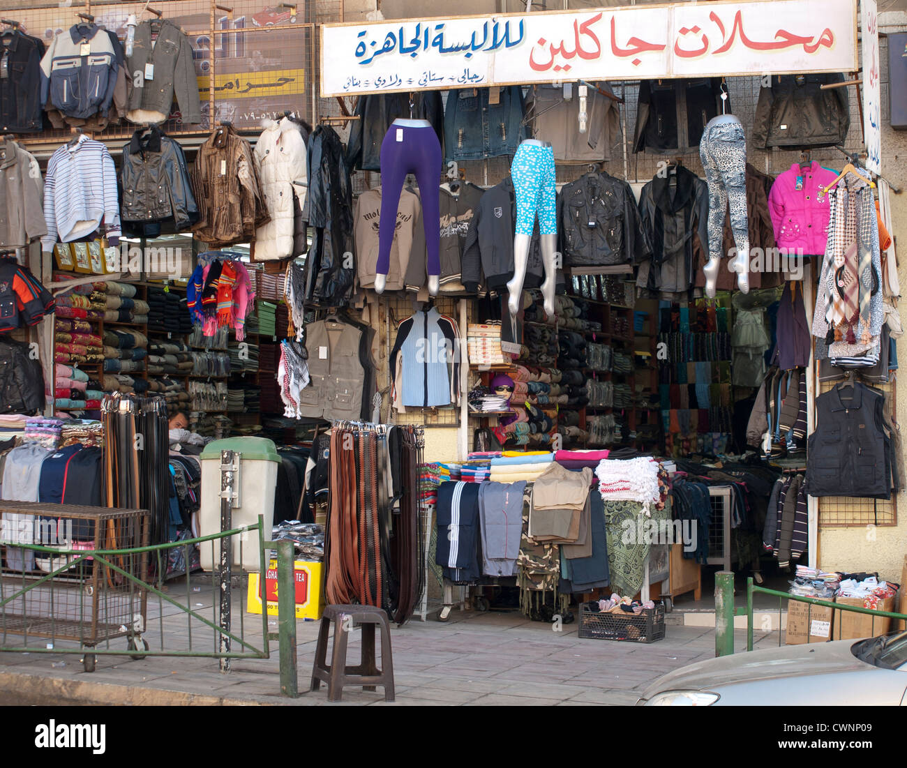 Facade of shop selling jackets trousers and more in Aqaba Jordan Stock  Photo - Alamy