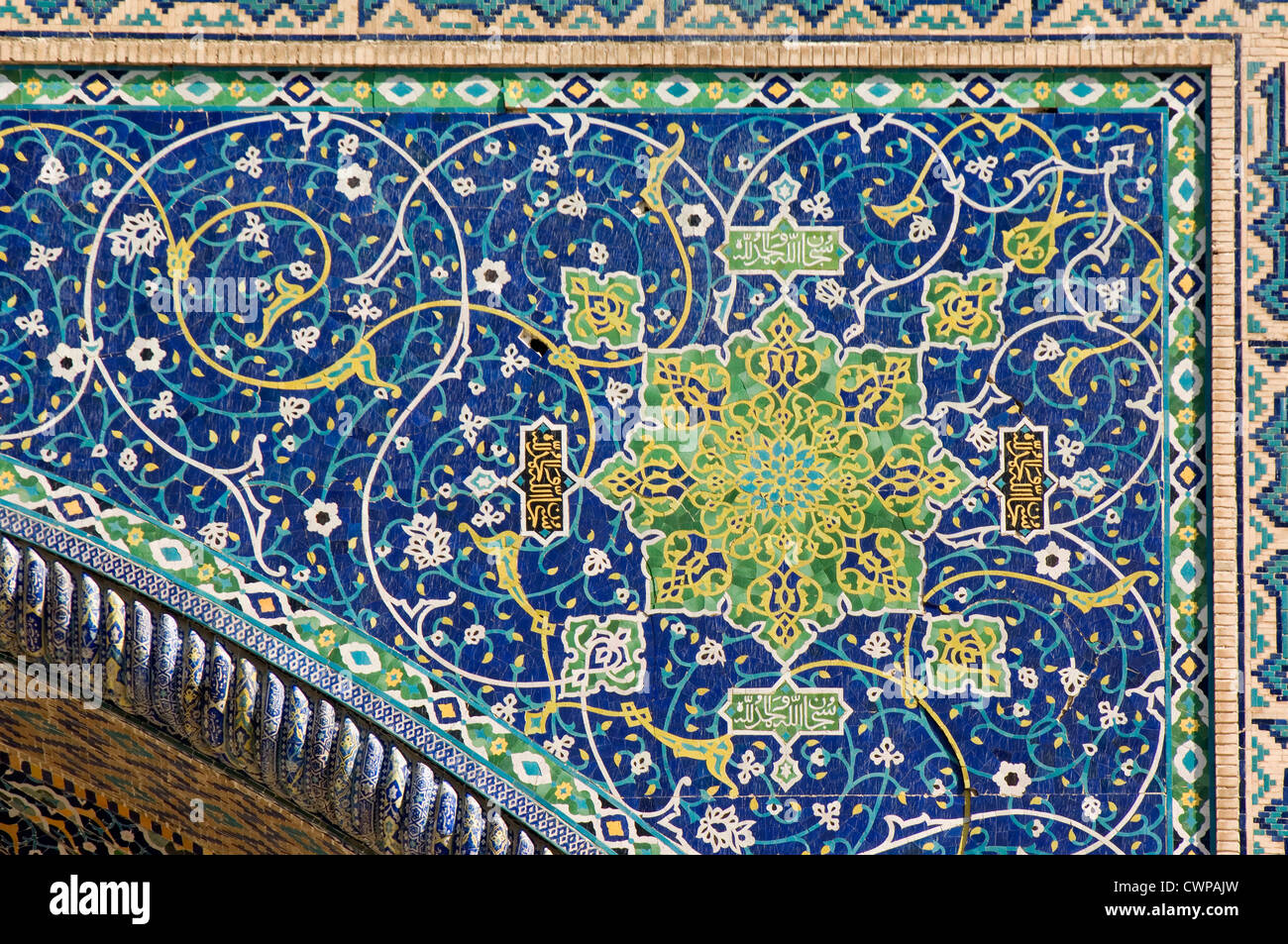 Tilla Kari Medressa, Mosaics, Registan, Samarkand, Uzbekistan Stock Photo