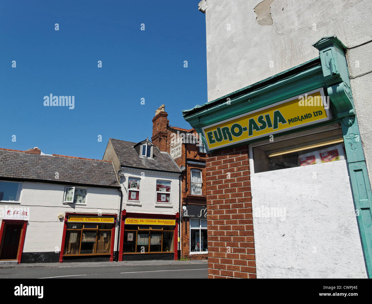 Multi-cultural businesses in Loughborough, Leicestershire, England. Stock Photo