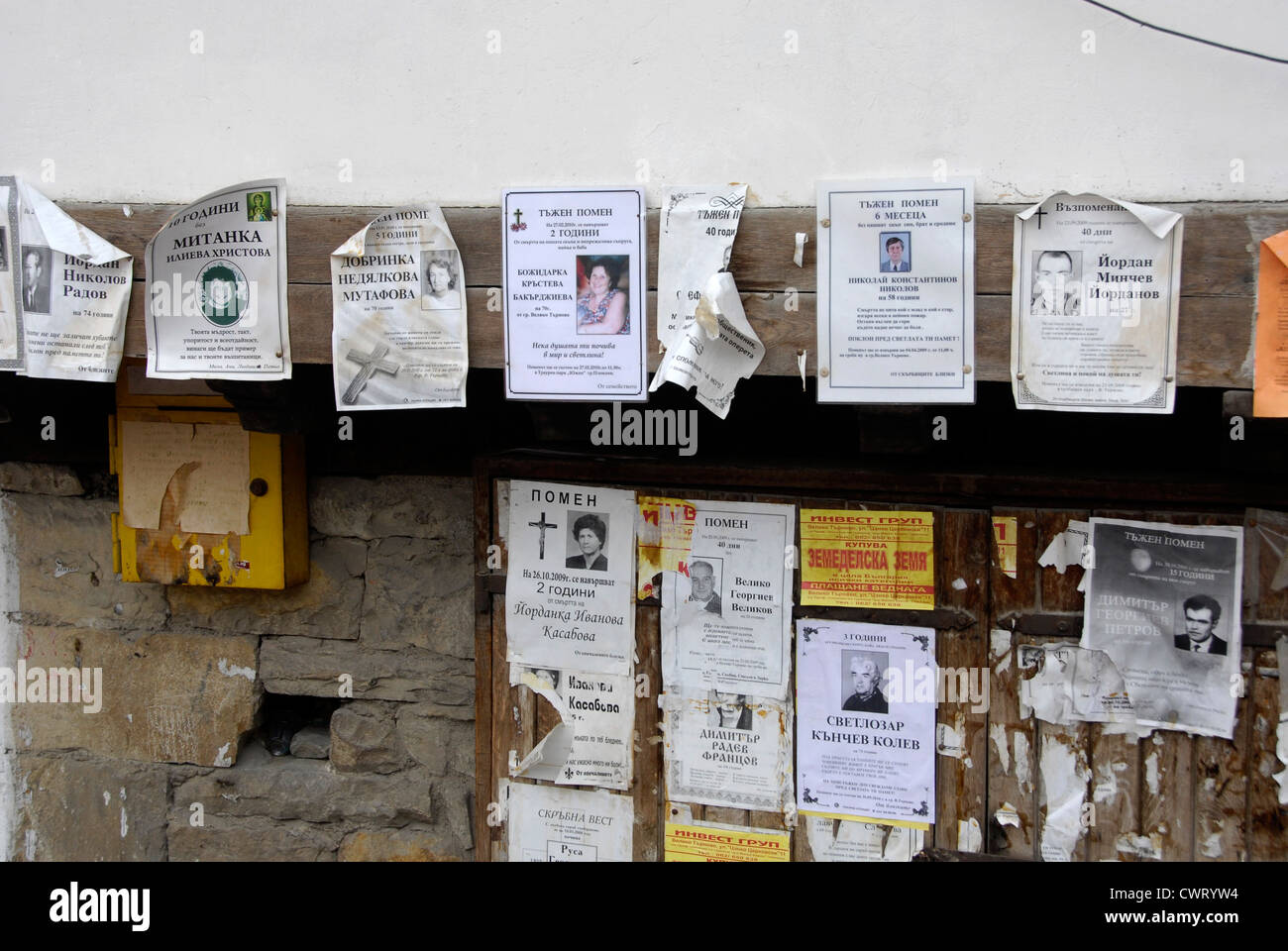 Yantra river death notices memorial remembrance poster posters veliko