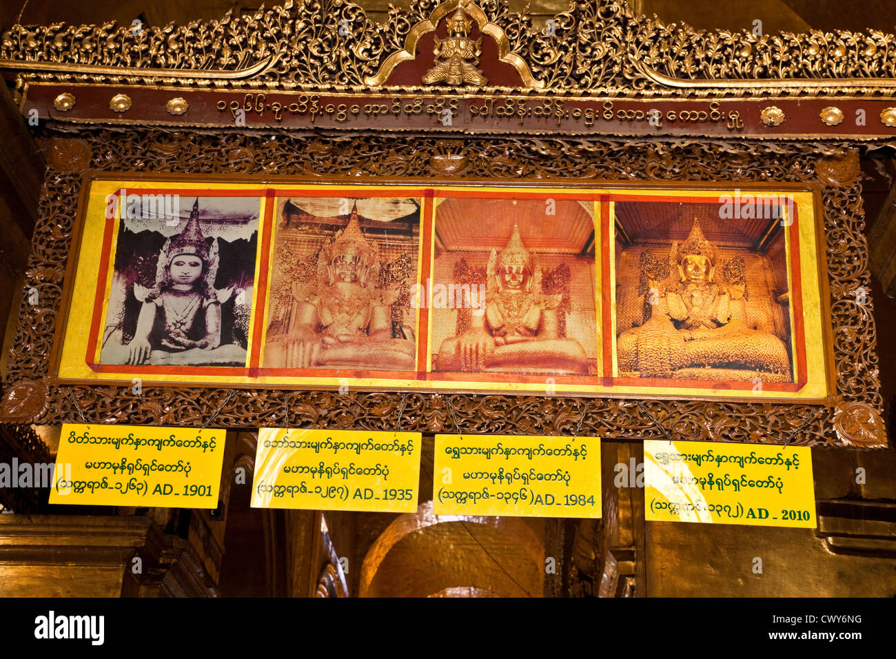 Myanmar, Burma. Mandalay. Mahamuni Buddhist Temple Photographs Since 1901. Stock Photo