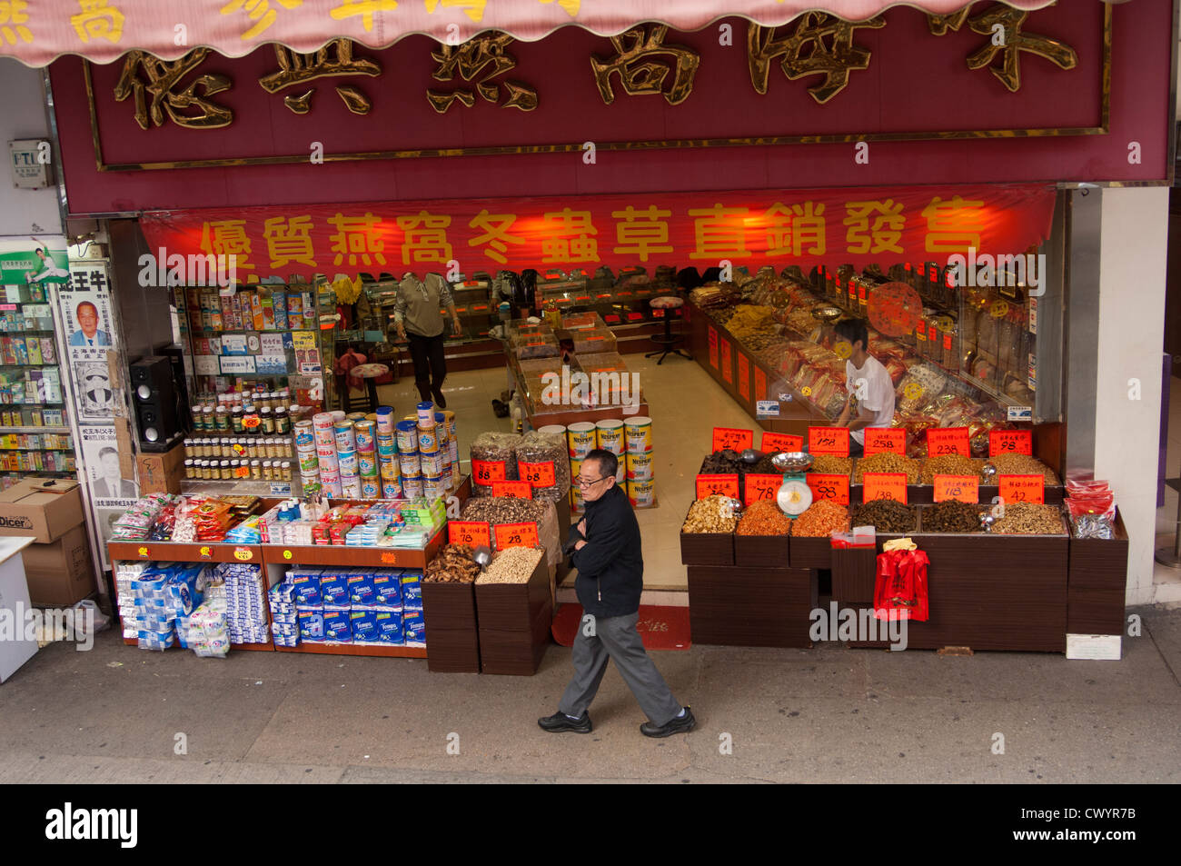 Street scene in front of a convenience store, Kowloon, Hong Kong Stock Photo