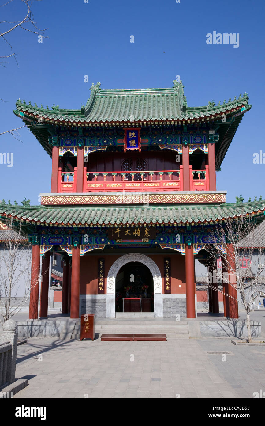 Entrance of the Confucius Temple, China Stock Photo