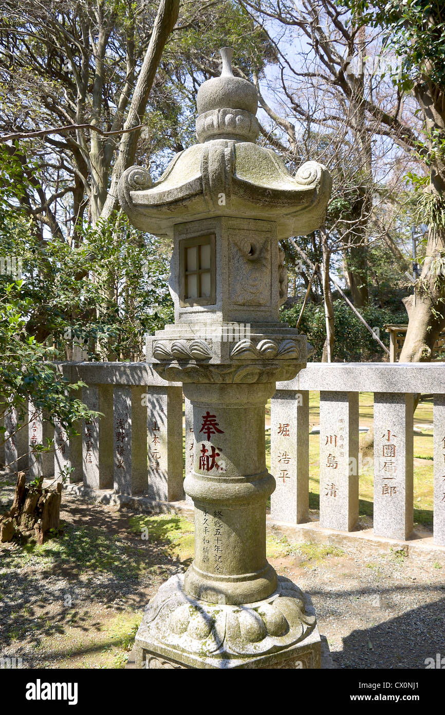 Traditional japanese toro hires stock photography and images Alamy