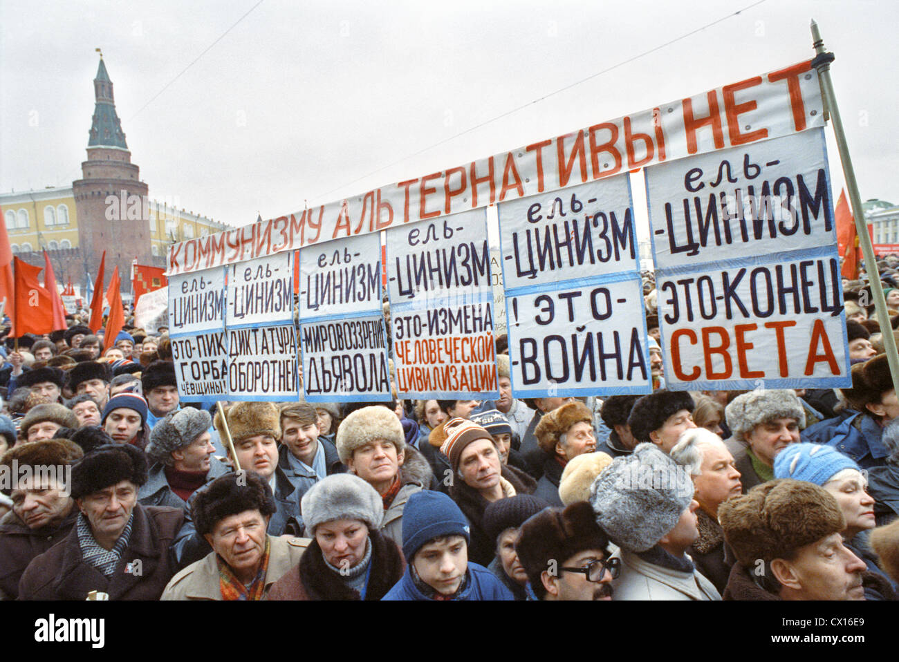 5 мая выходит. Митинги против Ельцина 1993 год. Митинг за Ельцина 1993 Москва. Митинги против Ельцина 1992. Митинг на Манежной площади 1992 года.