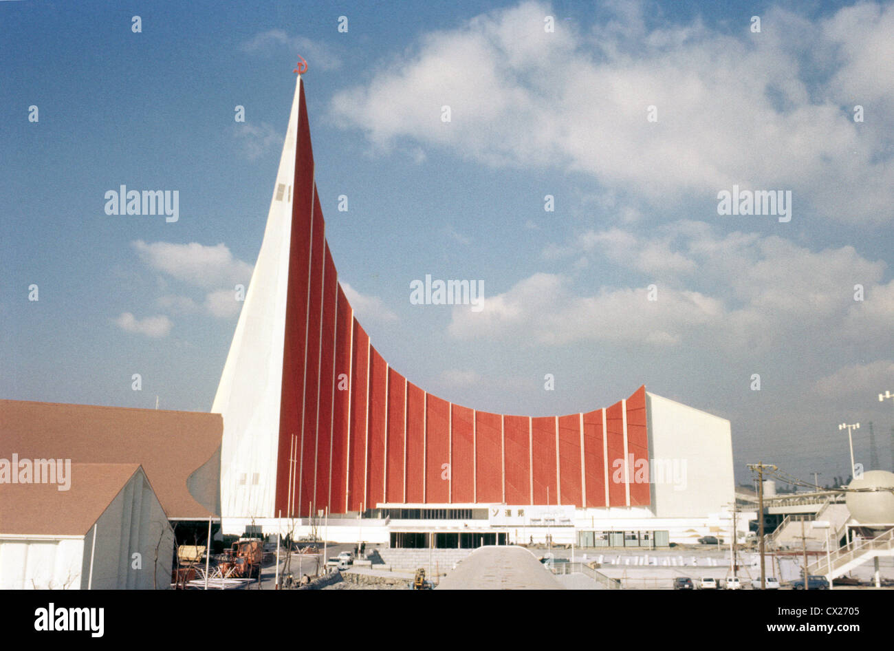 Osaka Expo 70 Stock Photos & Osaka Expo 70 Stock Images - Alamy