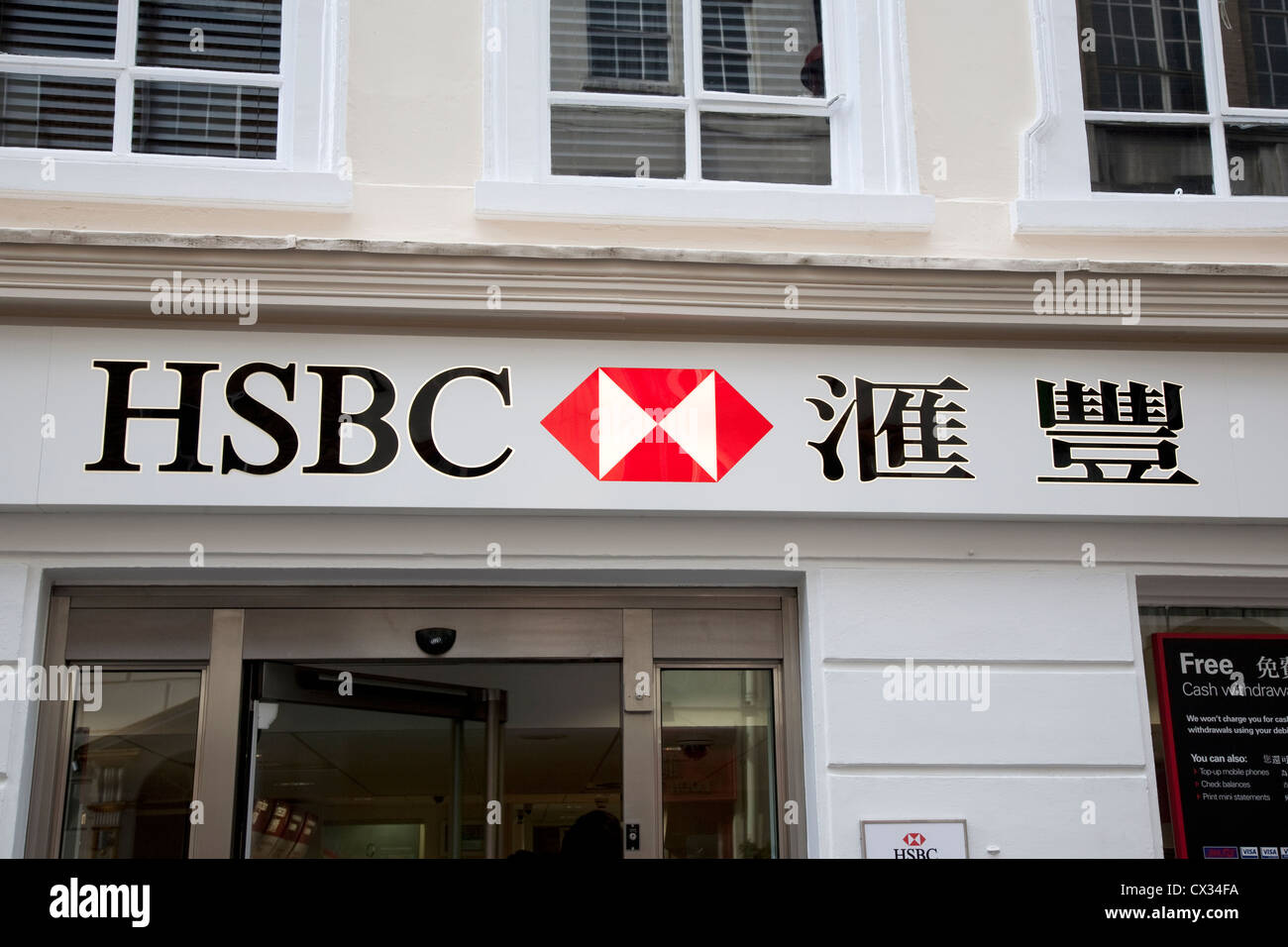 HSBC Bank Logo in English and Chinese, Soho, London, England, UK Stock Photo