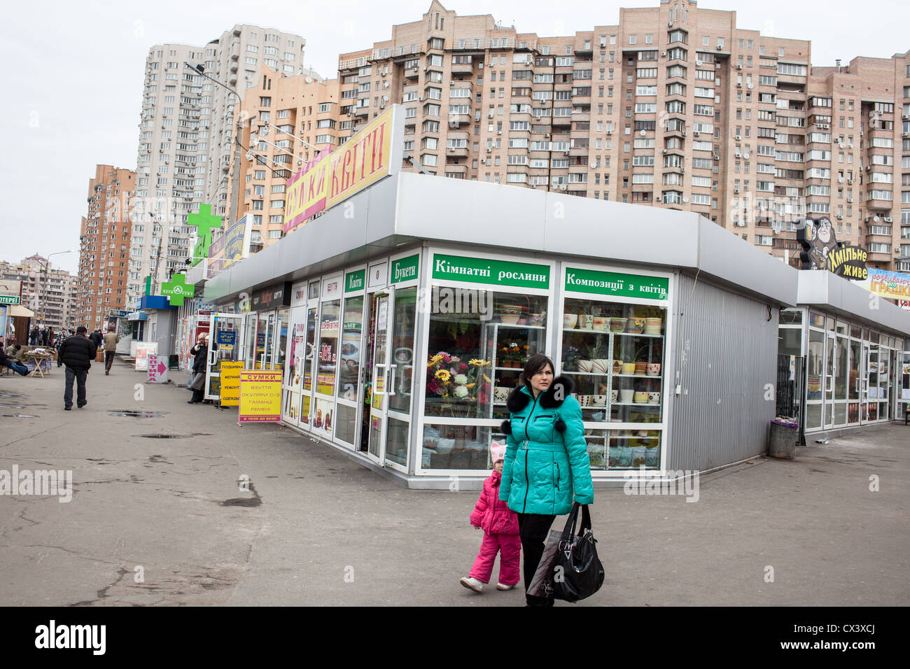 Mother with child in a shopping street in the outskirts of Kiev, Ukraine, Eastern Europe. Stock Photo