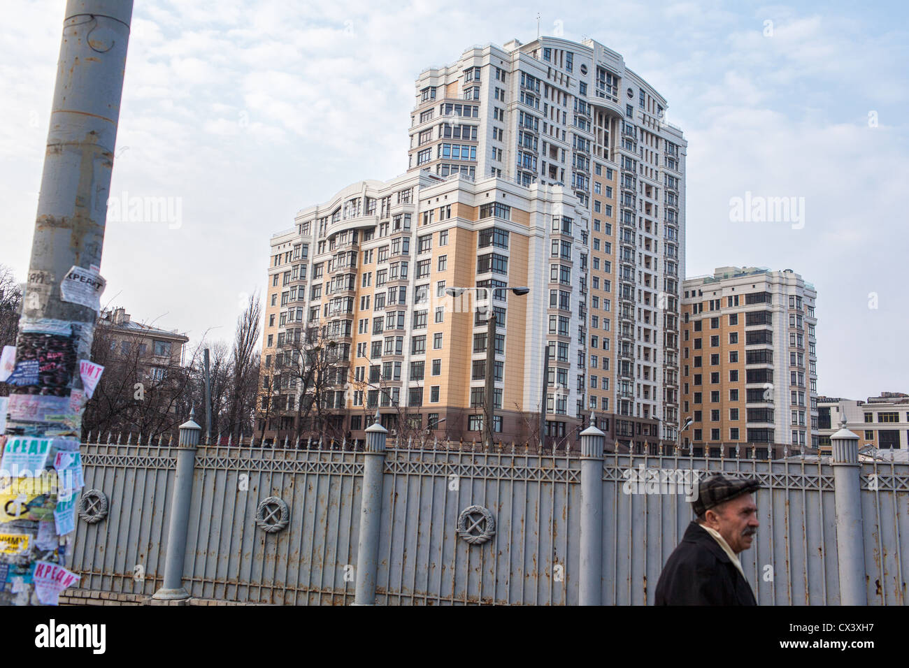 Modern condominium building in Kiev, Ukraine, Eastern Europe. Stock Photo