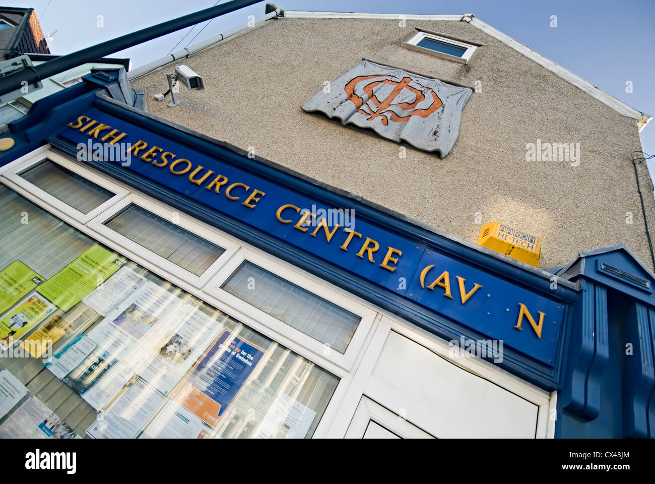 sihk resource centre in easton bristol Stock Photo Alamy