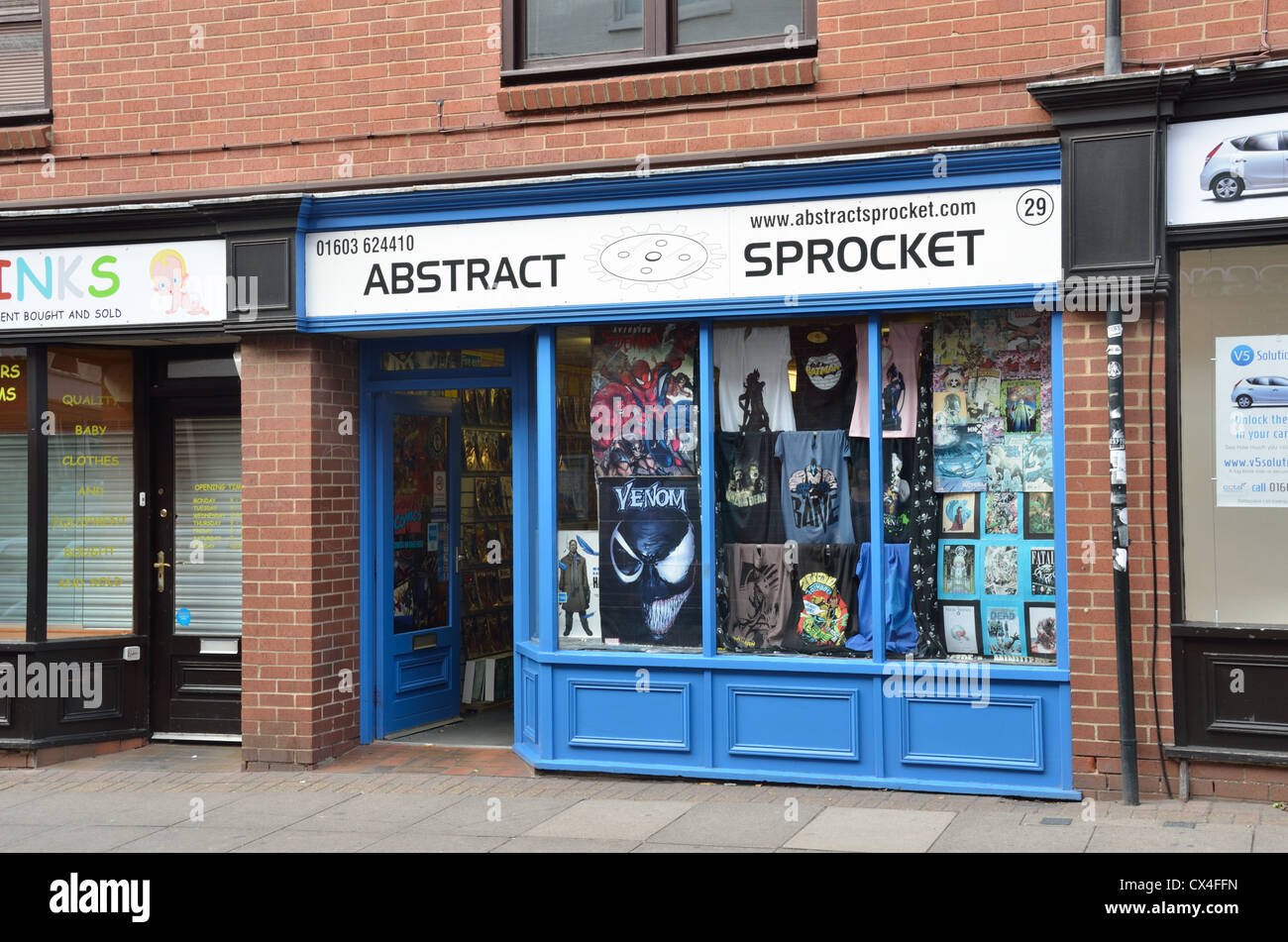 Abstract sprocket shop front Stock Photo - Alamy