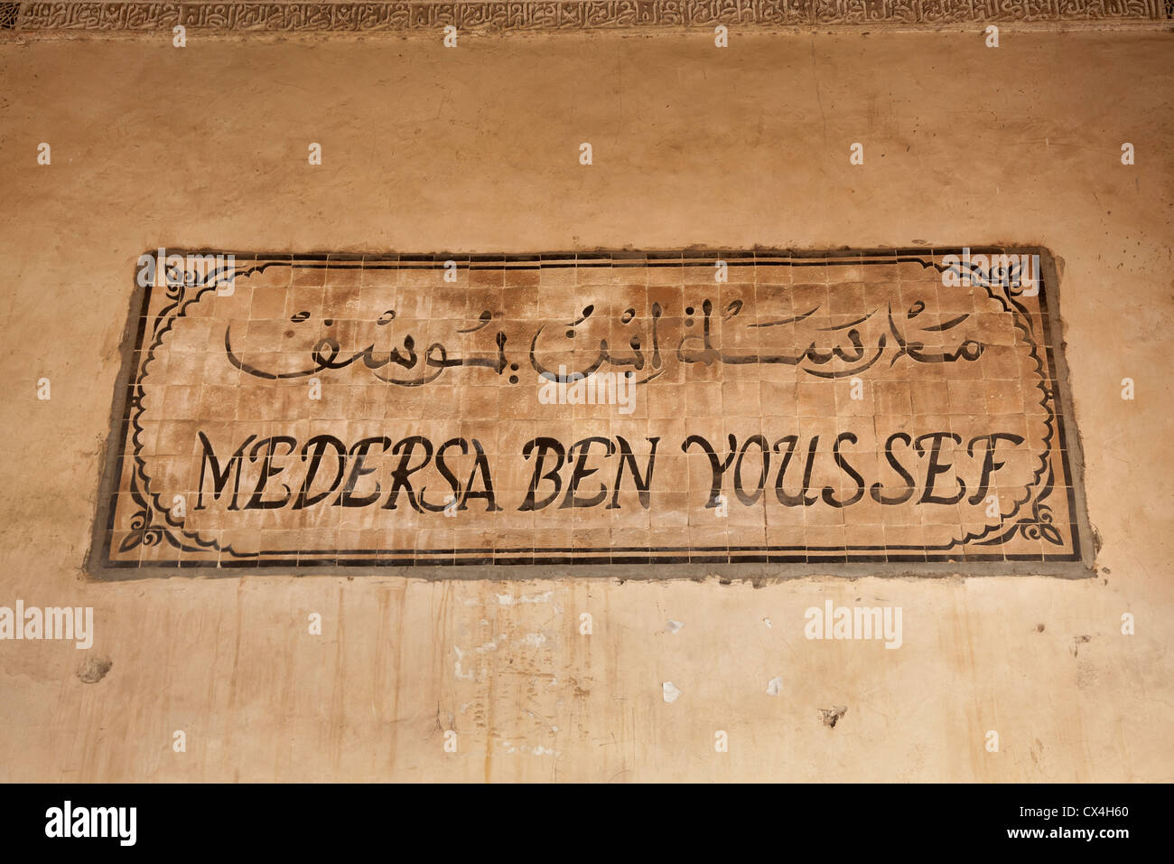Ancient sign of the Medersa Ben Youssef in Marrakech, Morocco, April 1,2012 Stock Photo