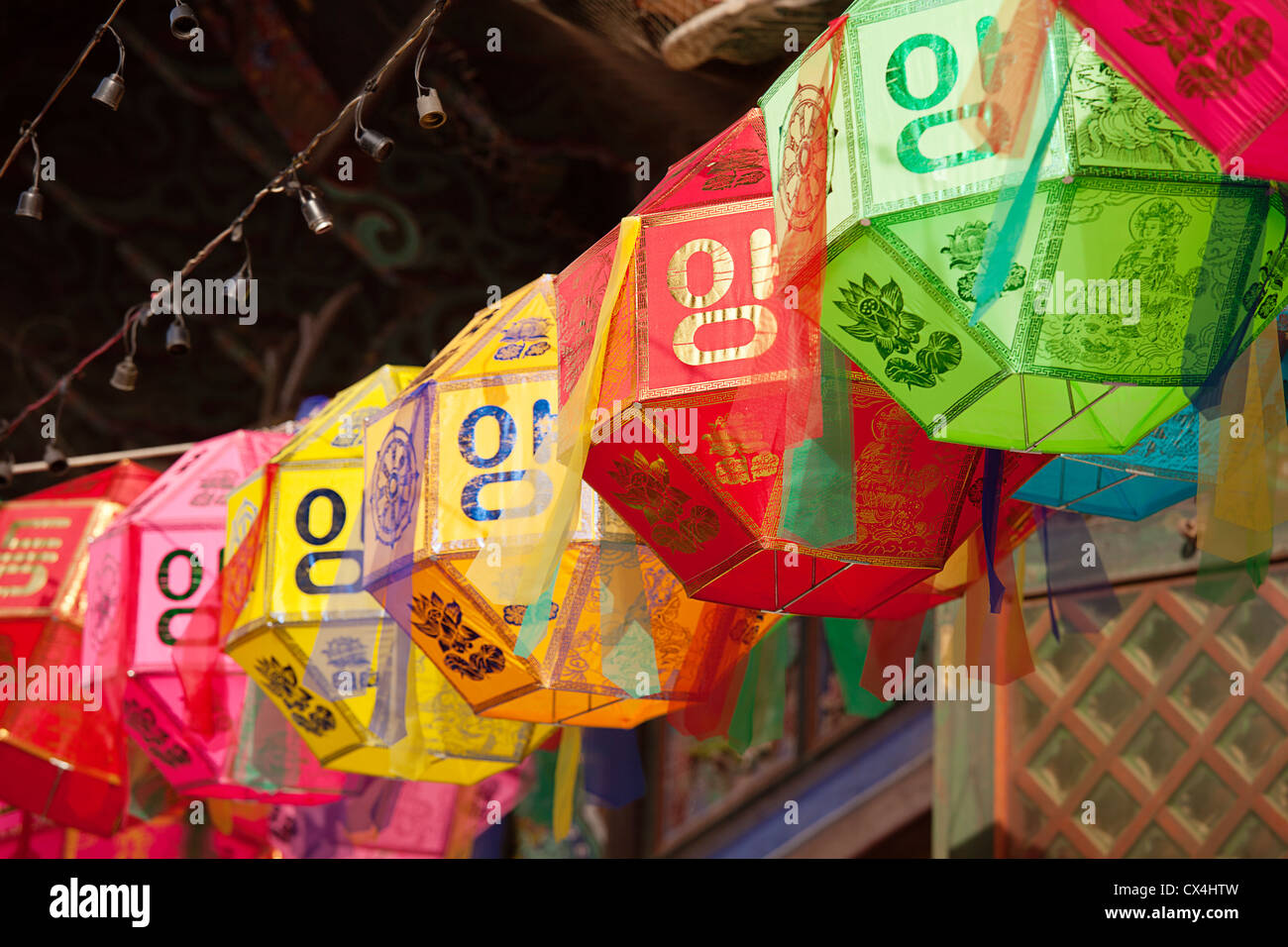 Colored Paper Lanterns Stock Photo Alamy