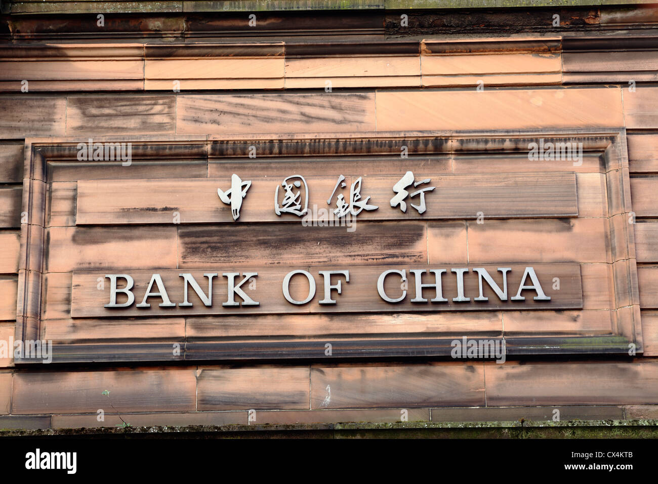 sign-on-a-bank-of-china-building-glasgow-scotland-uk-stock-photo-alamy