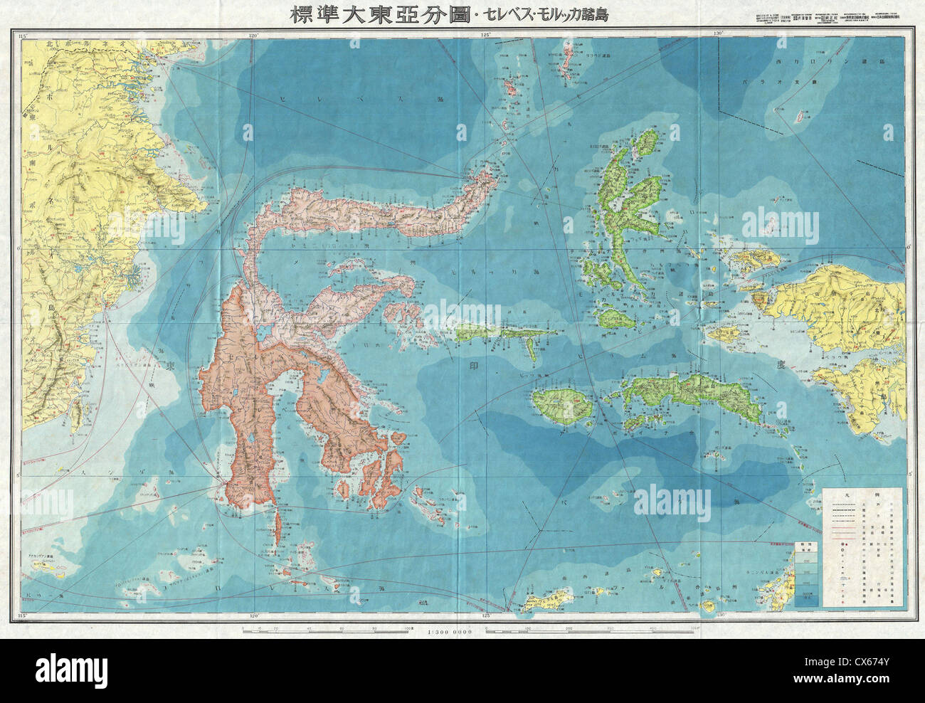 1943 World War II Japanese Aeronautical Map of the Celebes Stock Photo