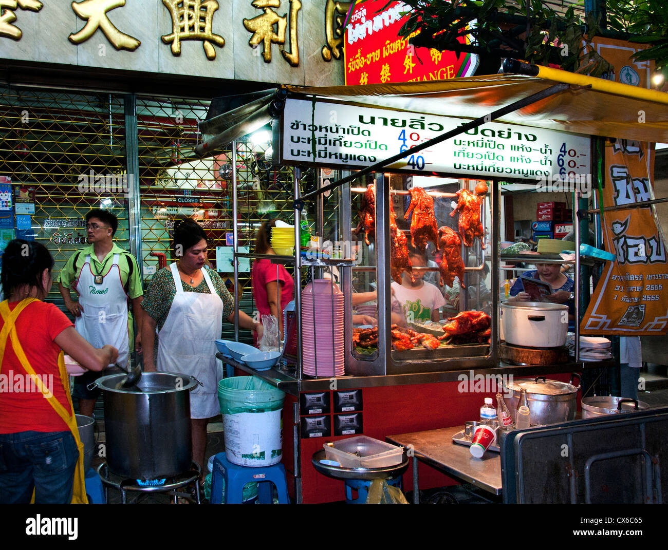 Patpong Bangkok Thailand Thai night market food bar pub Stock Photo