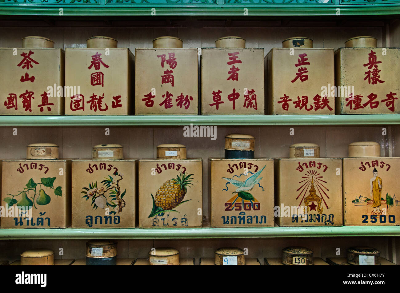 chinese-tea-store-chinatown-hi-res-stock-photography-and-images-alamy