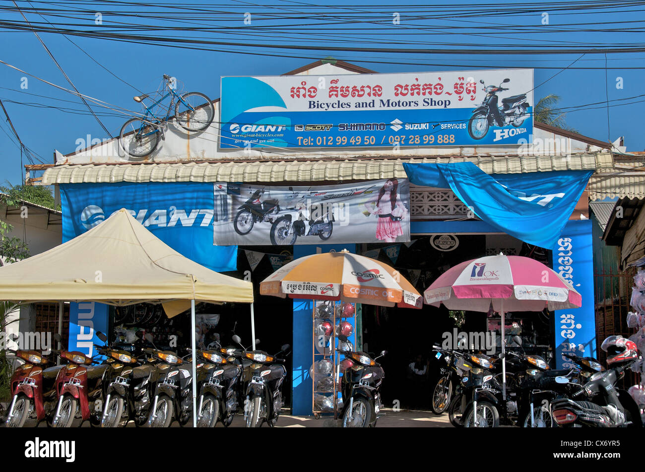 bicycles and motors shop Siem Reap Cambodia Asia Stock Photo Alamy