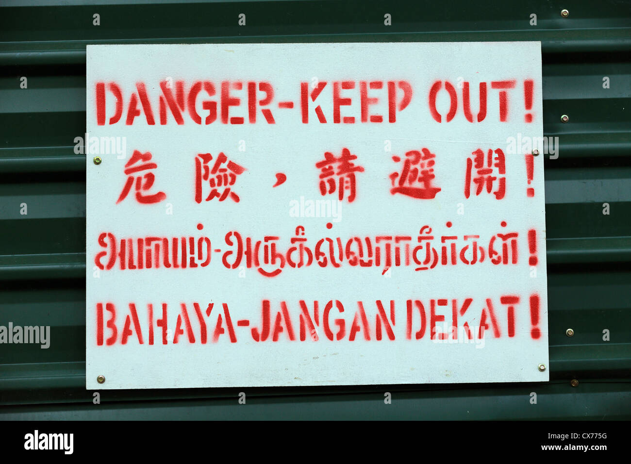 Danger Keep Out Sign In Four Languages Including English And Malay Stock Photo Alamy