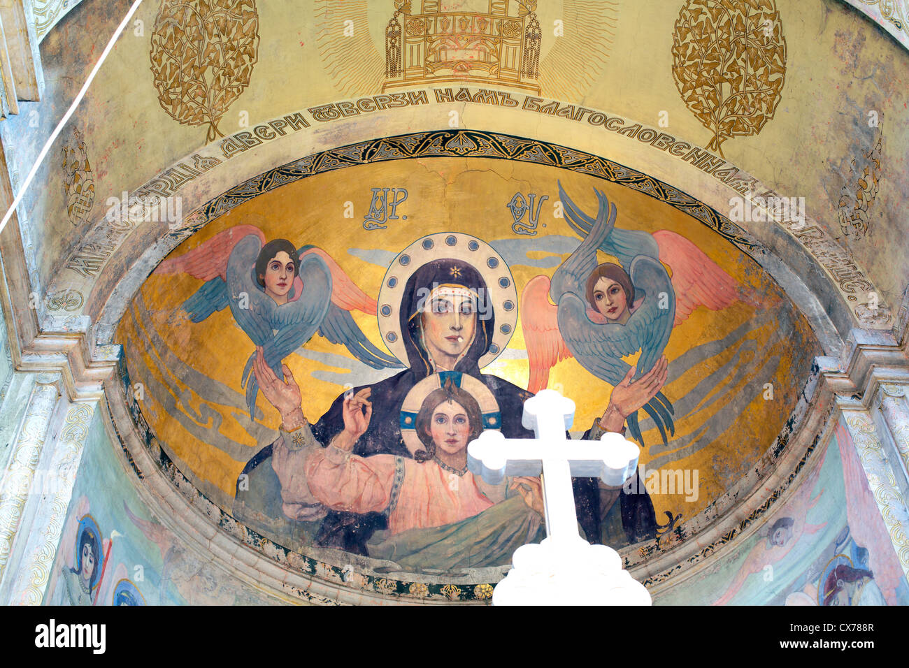Mural painting by Milhail Nesterov, Church of St. Alexander Nevsky, Akhali Zarzma, Abastumani, Samtskhe-Javakheti, Georgia Stock Photo
