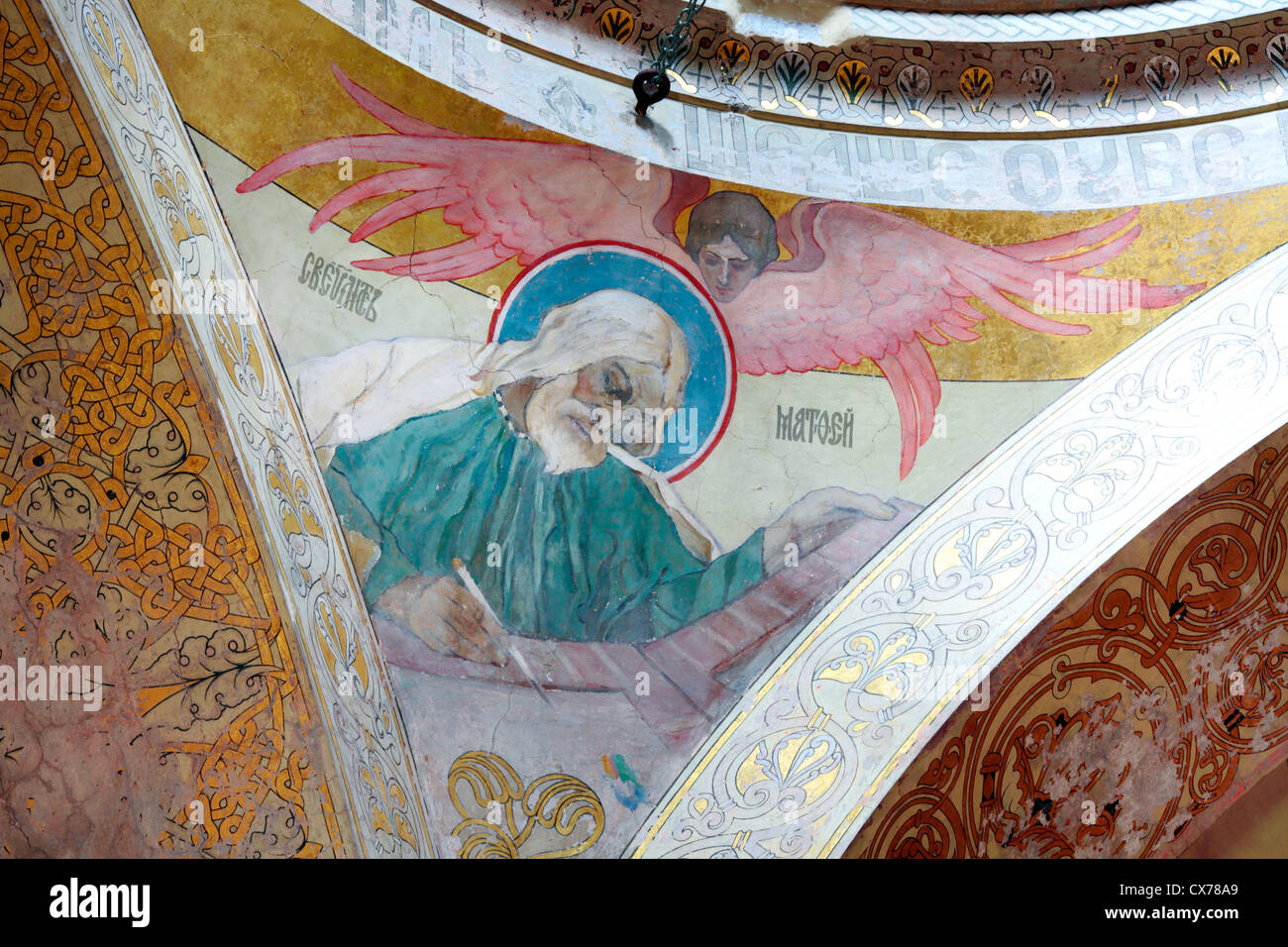 Mural painting by Milhail Nesterov, Church of St. Alexander Nevsky, Akhali Zarzma, Abastumani, Samtskhe-Javakheti, Georgia Stock Photo