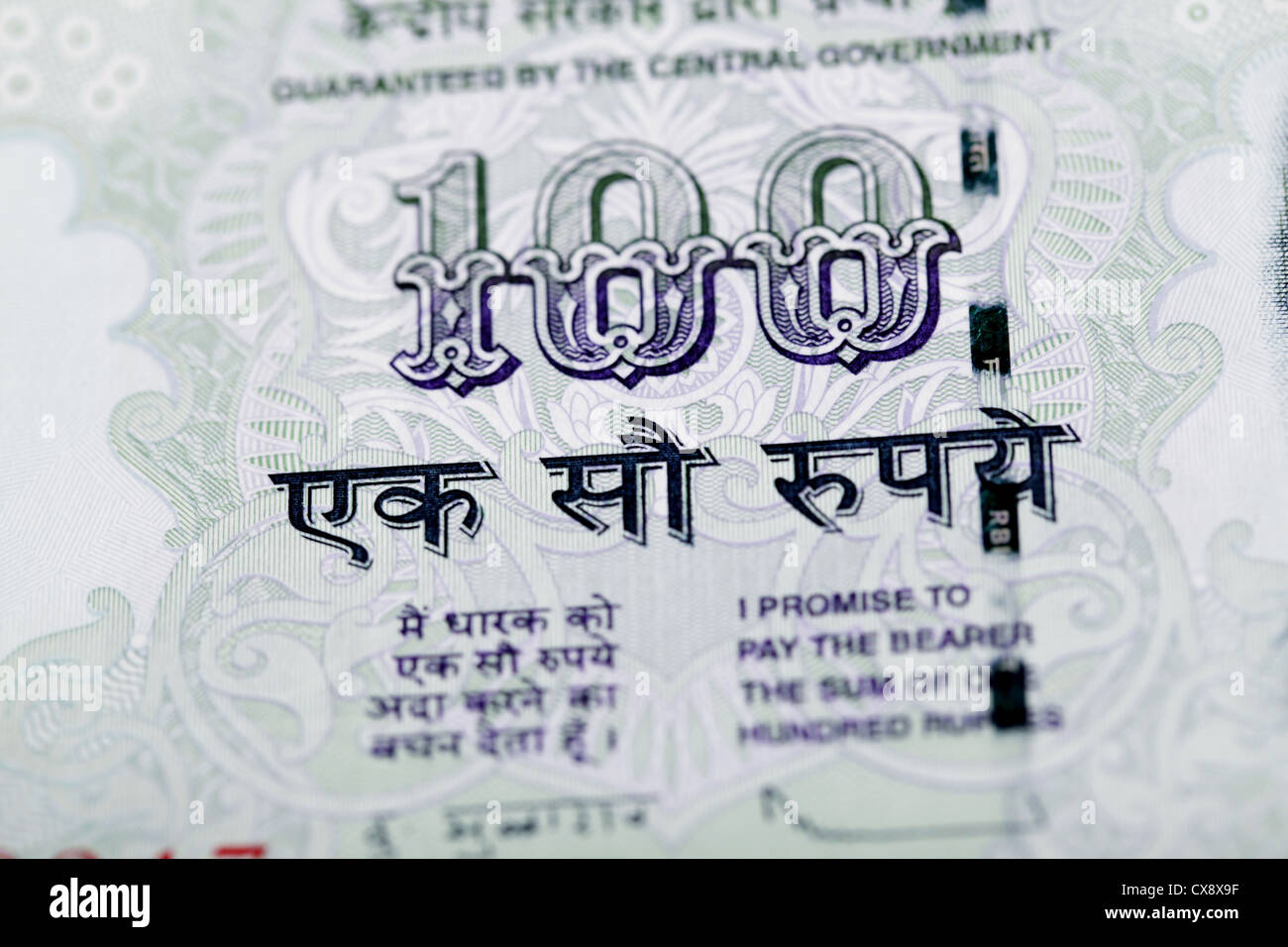 Closeup view of Indian hundred rupee note Stock Photo