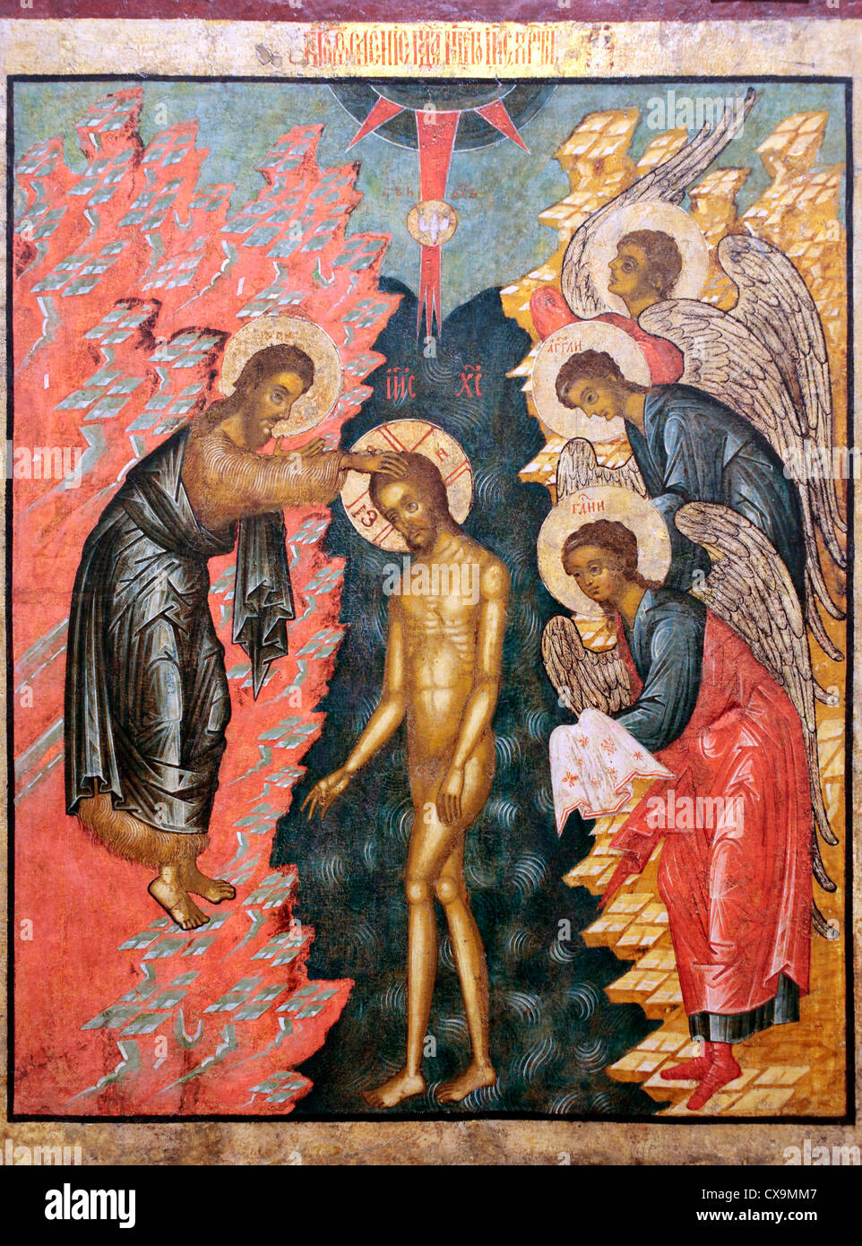 The Baptism (17th century), icon in city museum, Veliky Novgorod, Novgorod region, Russia Stock Photo
