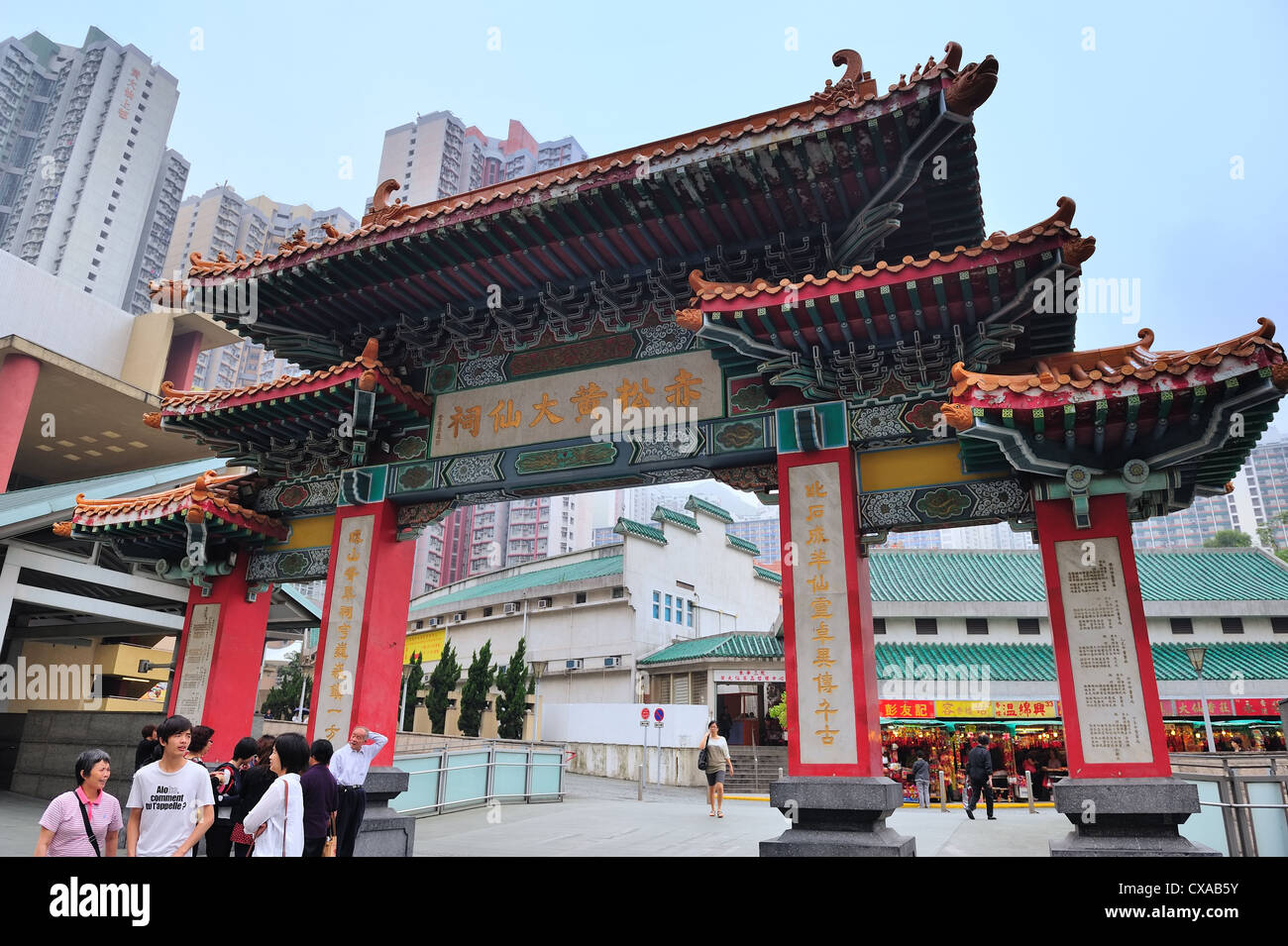 Taoism temple hi-res stock photography and images - Alamy