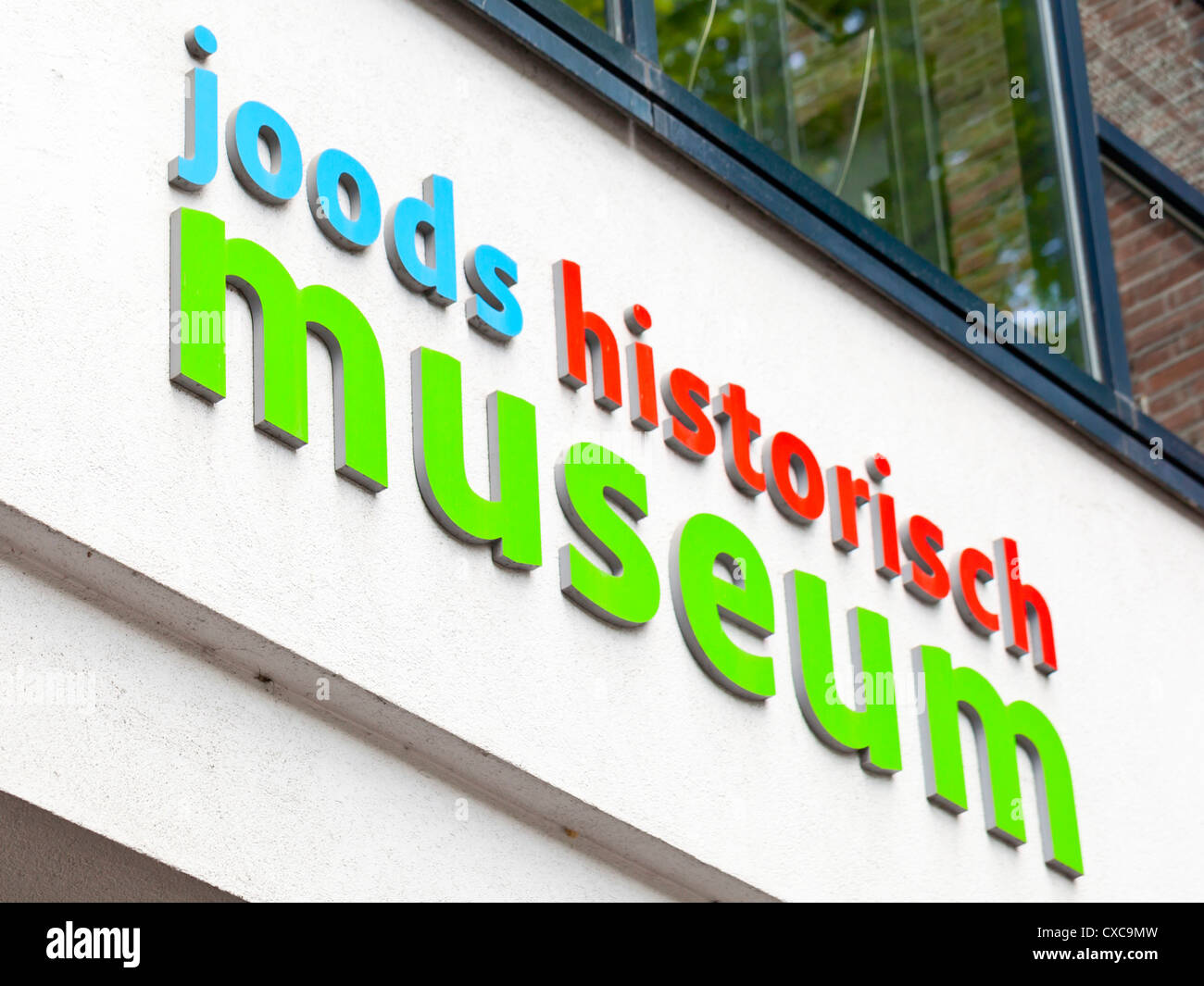Amsterdam: Joods historisch museum (Jewish historical museum) - Amsterdam, Netherlands, Europe Stock Photo