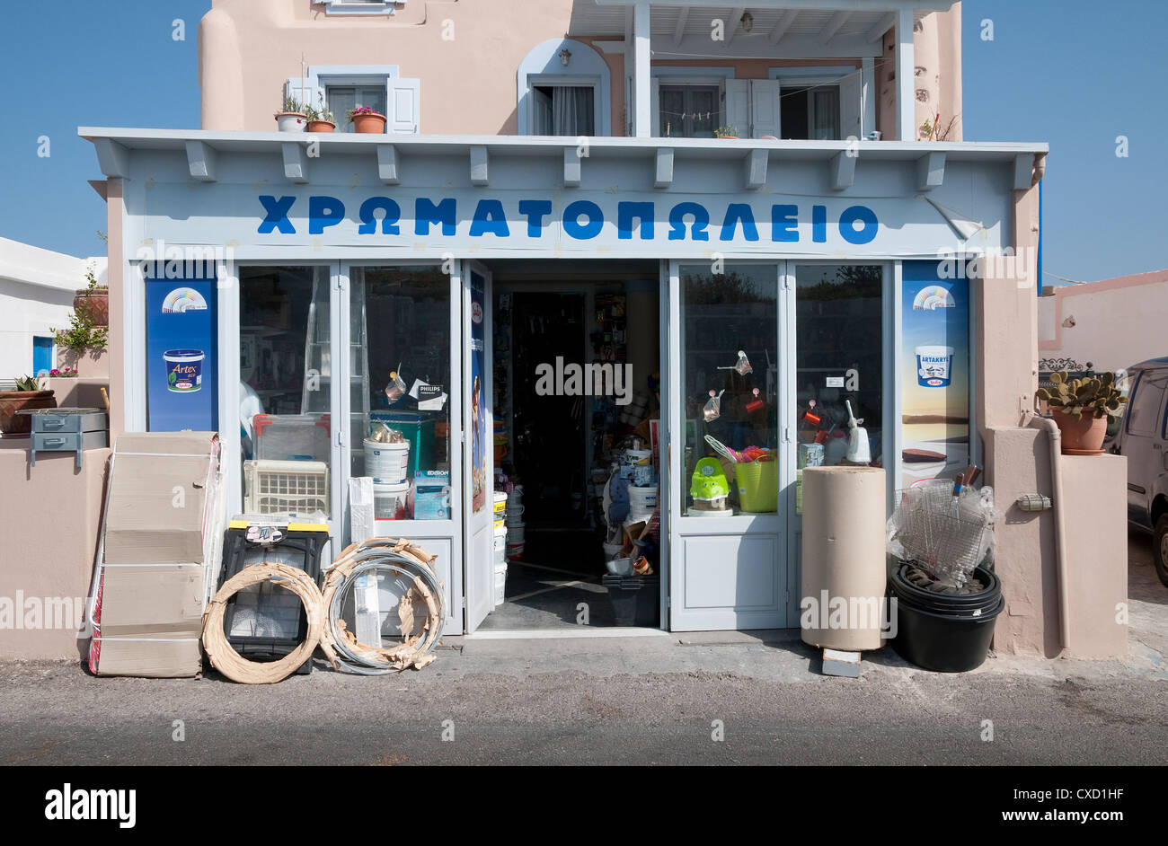 Greek retail shop sign hires stock photography and images Alamy