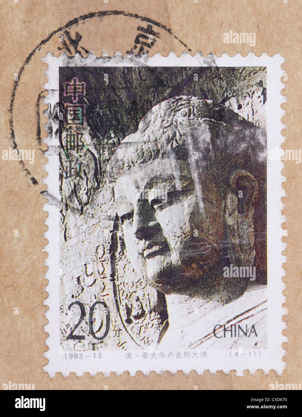 chinese postage stamp Stock Photo
