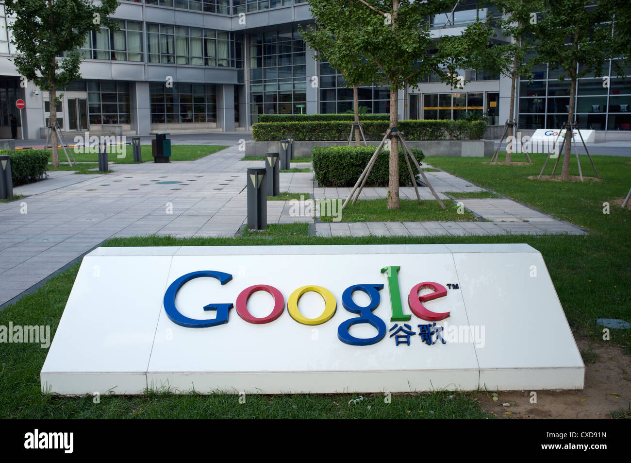 Google China headquarter in Beijing. 27-Sep-2012 Stock Photo