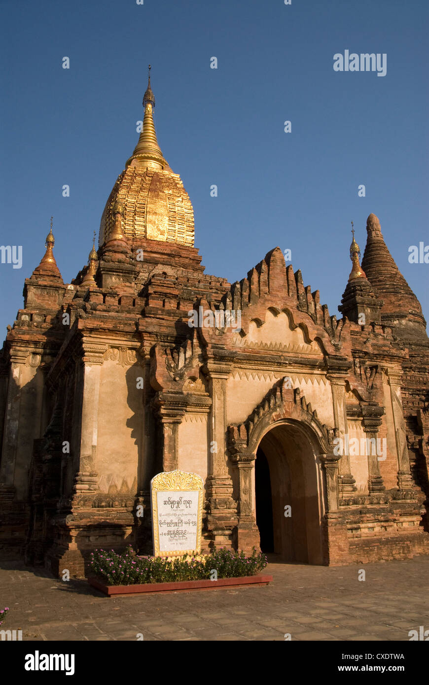 Sinmyarshin Phaya, Bagan (Pagan), Myanmar (Burma), Asia Stock Photo