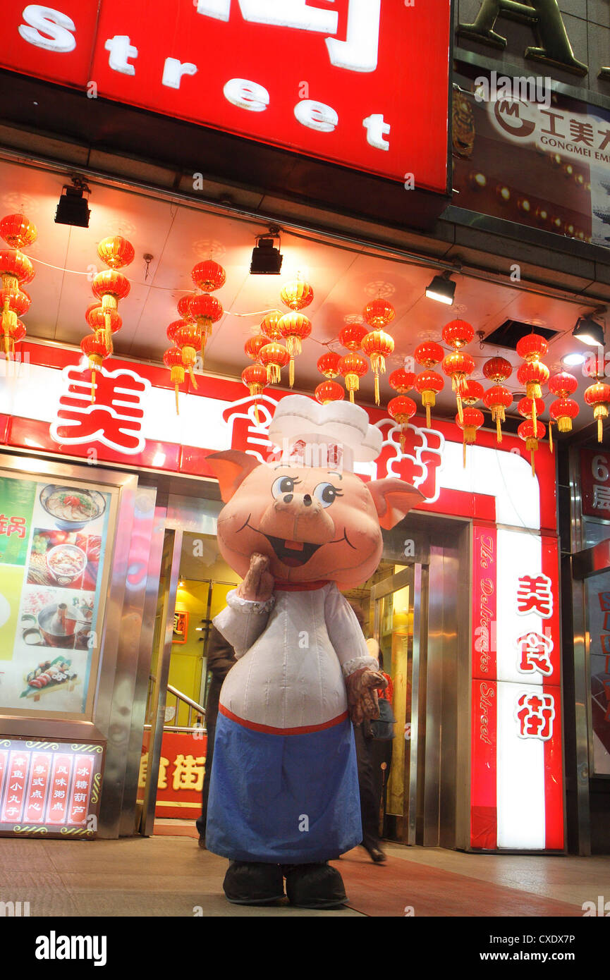 Beijing, advertising mascot in the form of a pig in front of restaurant Stock Photo