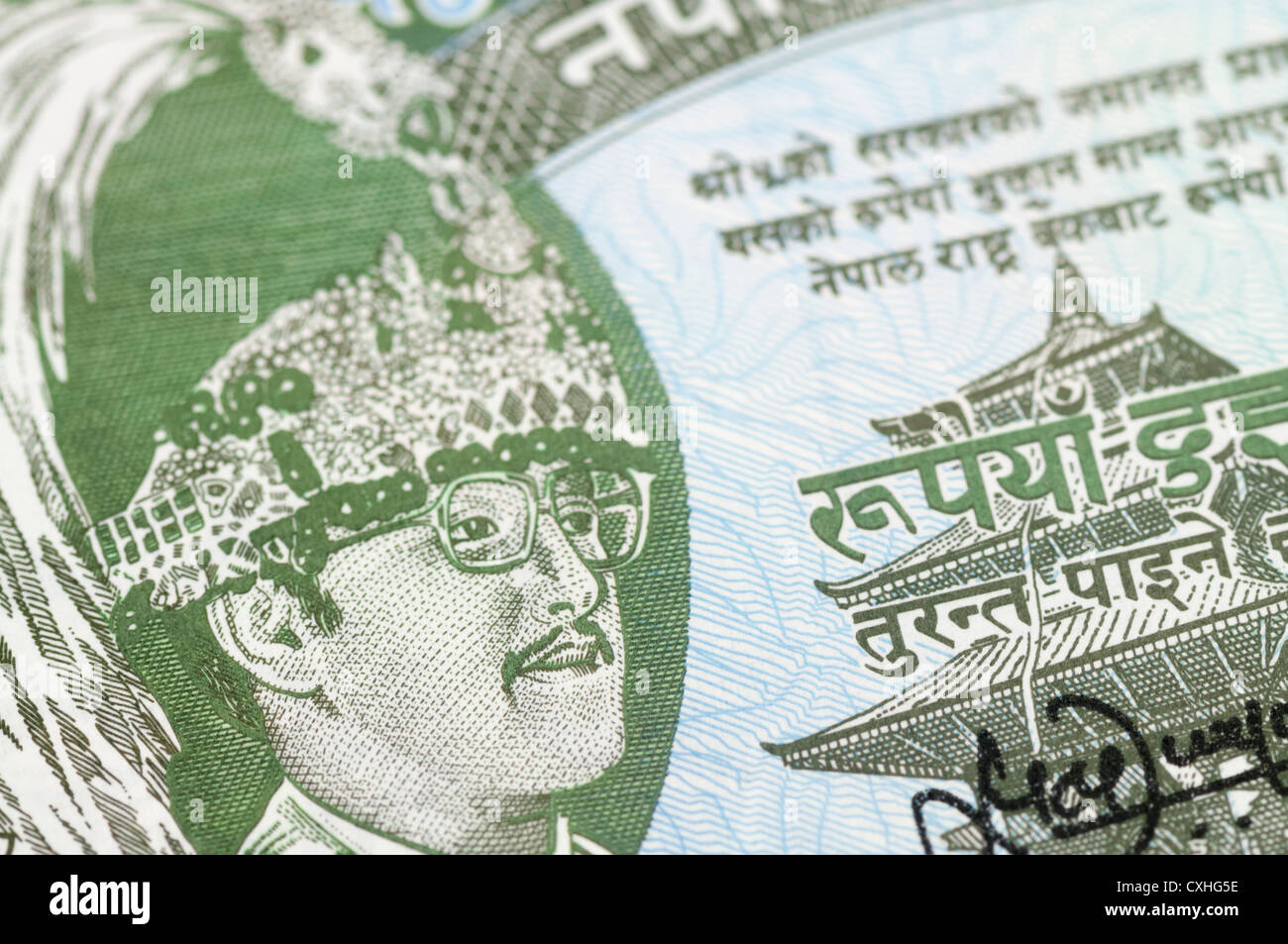 indian 2 Rupee banknote Stock Photo