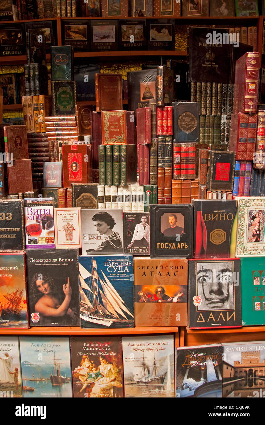 Books at book kiosk in central Odessa. Stock Photo