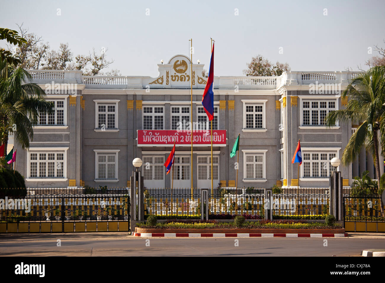 Presidential Palace, Vientiane, Laos Stock Photo