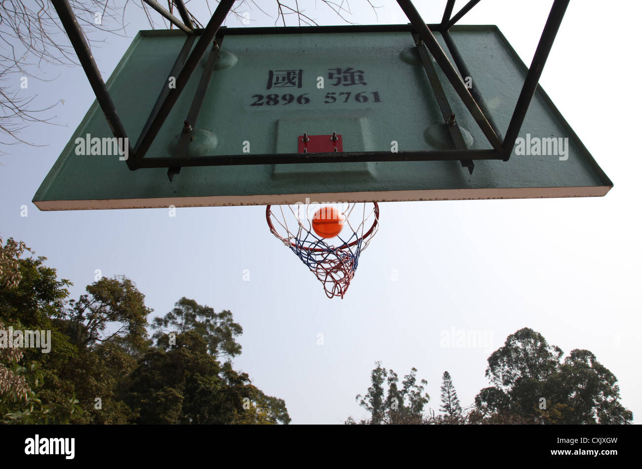 Playground jordan hi-res stock photography and images - Alamy