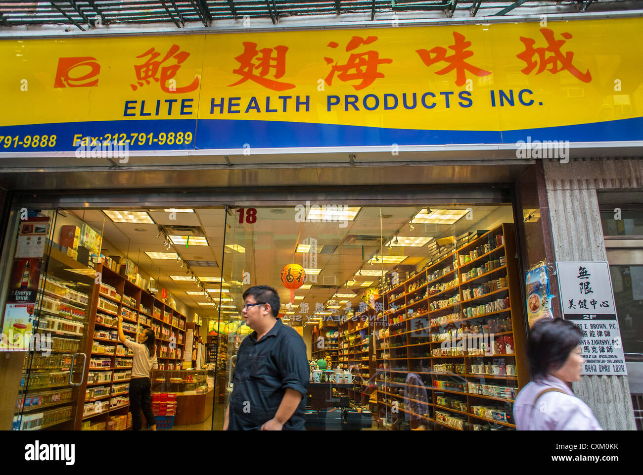 New York City, NY, USA, CHinese Traditional Medicine Pharmacy, Shop