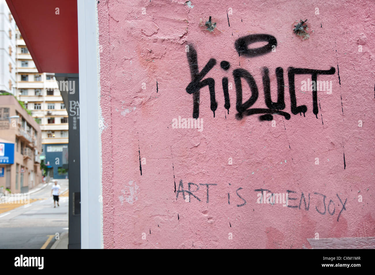 Kidult hi-res stock photography and images - Alamy
