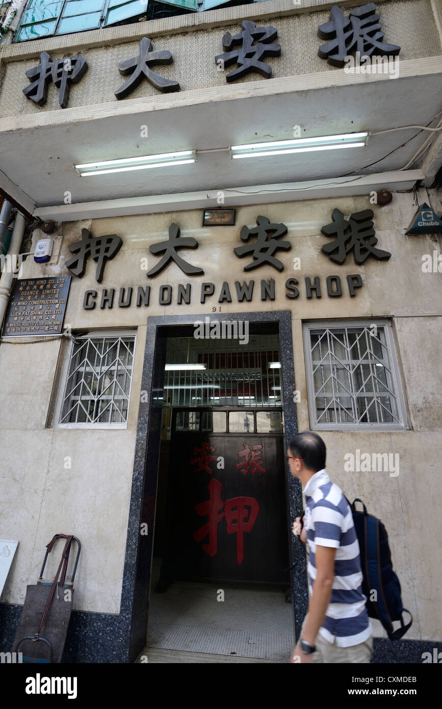 Traditional Hong Kong pawn shop in Wan Chai Stock Photo