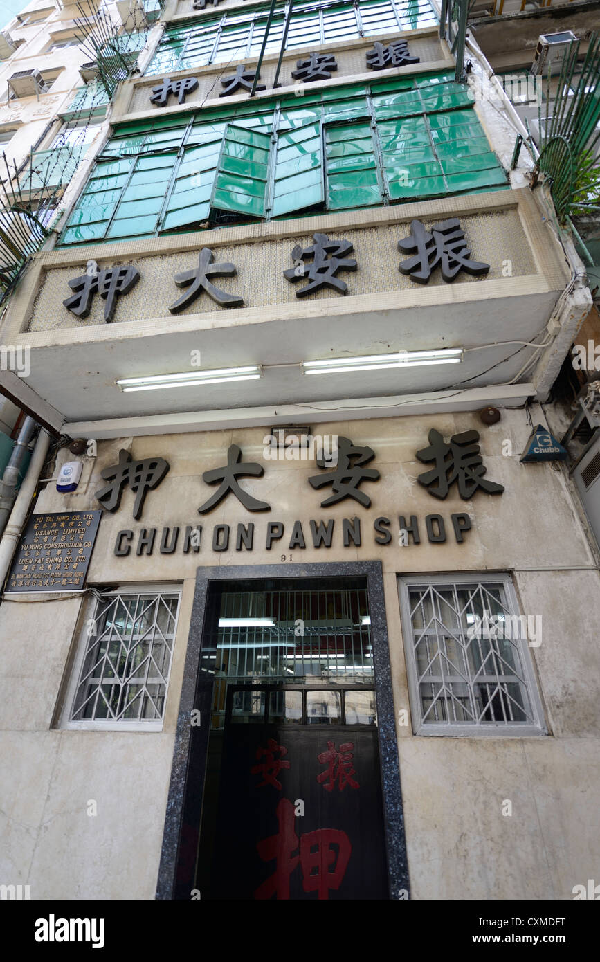 Traditional Hong Kong pawn shop in Wan Chai Stock Photo