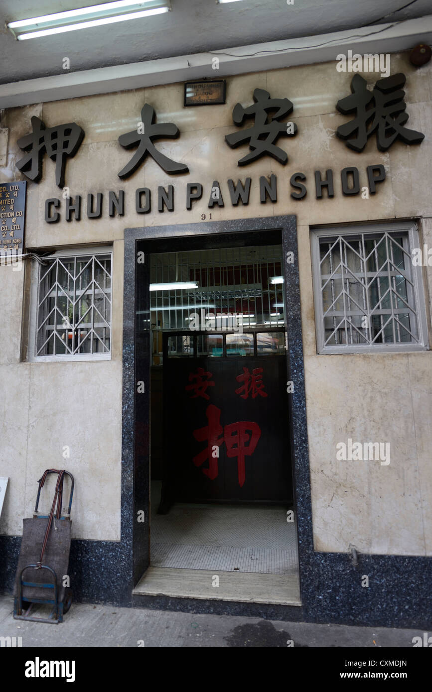 Traditional Hong Kong pawn shop in Wan Chai Stock Photo