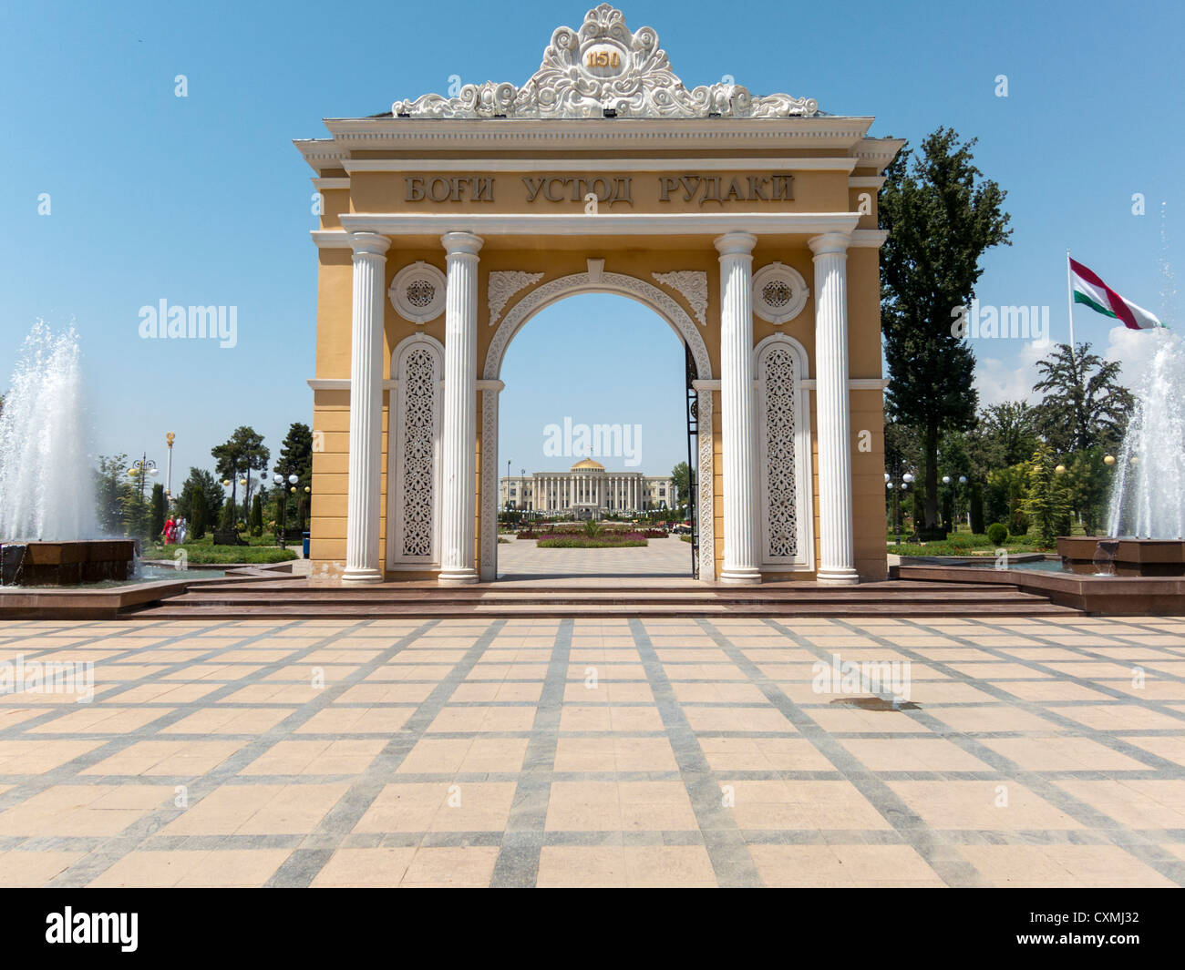 Gateway to Bagh-i Ustad Rudaki, Master Rudaki Garden, Dushanbe, Taikistan Stock Photo
