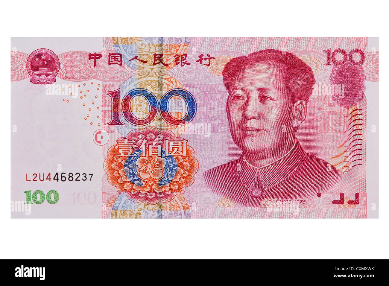 Yuan China Money 100 Stock Photos Yuan China Money 100 Stock - chinese 100 rmb or yuan featuring chairman mao on the front of each bill stock