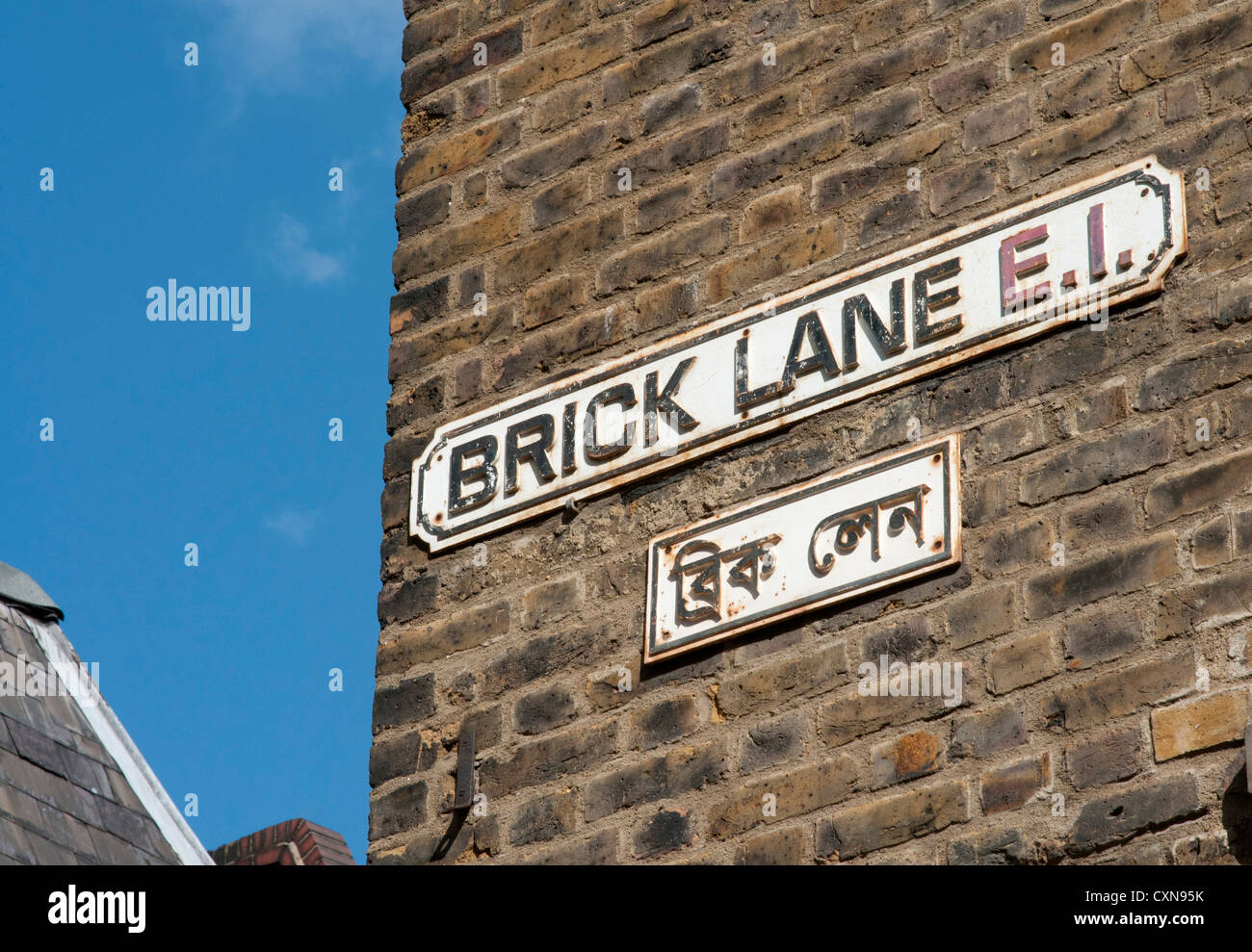 Brick Lane sign, London, UK Stock Photo