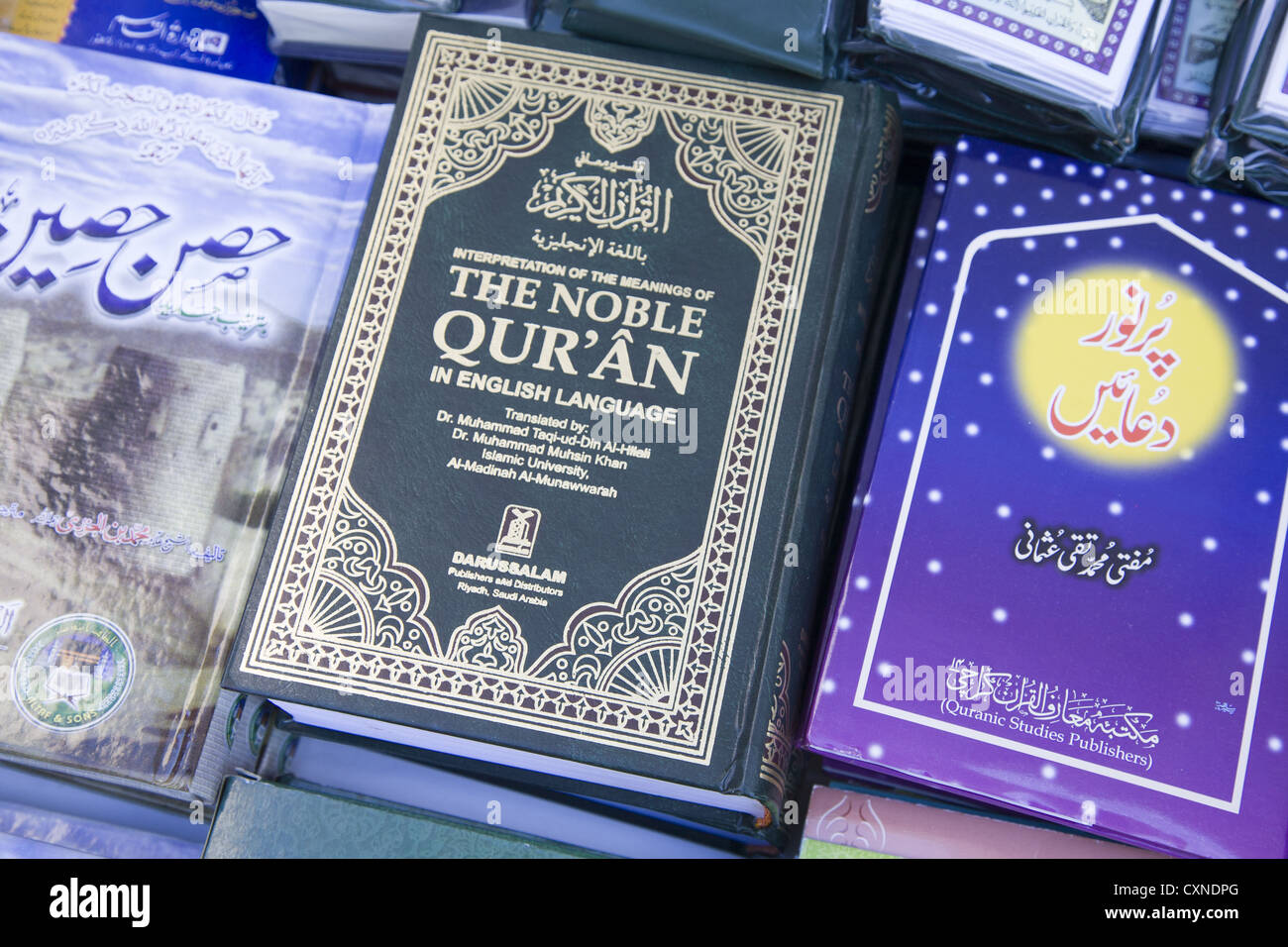 Religious book quran hi-res stock photography and images - Alamy