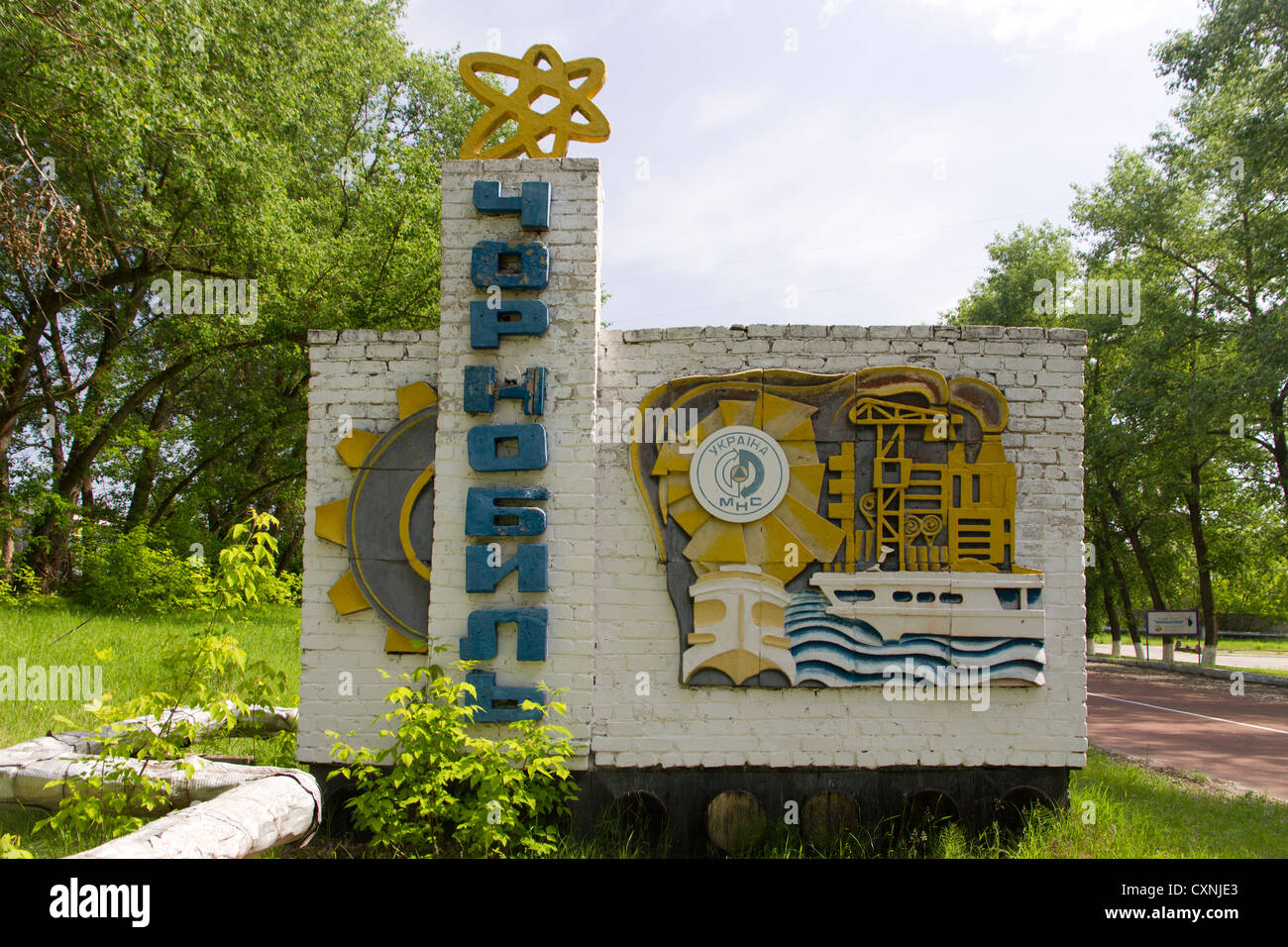 Entrance to Chernobyl Exclusion Zone, Ukraine Stock Photo